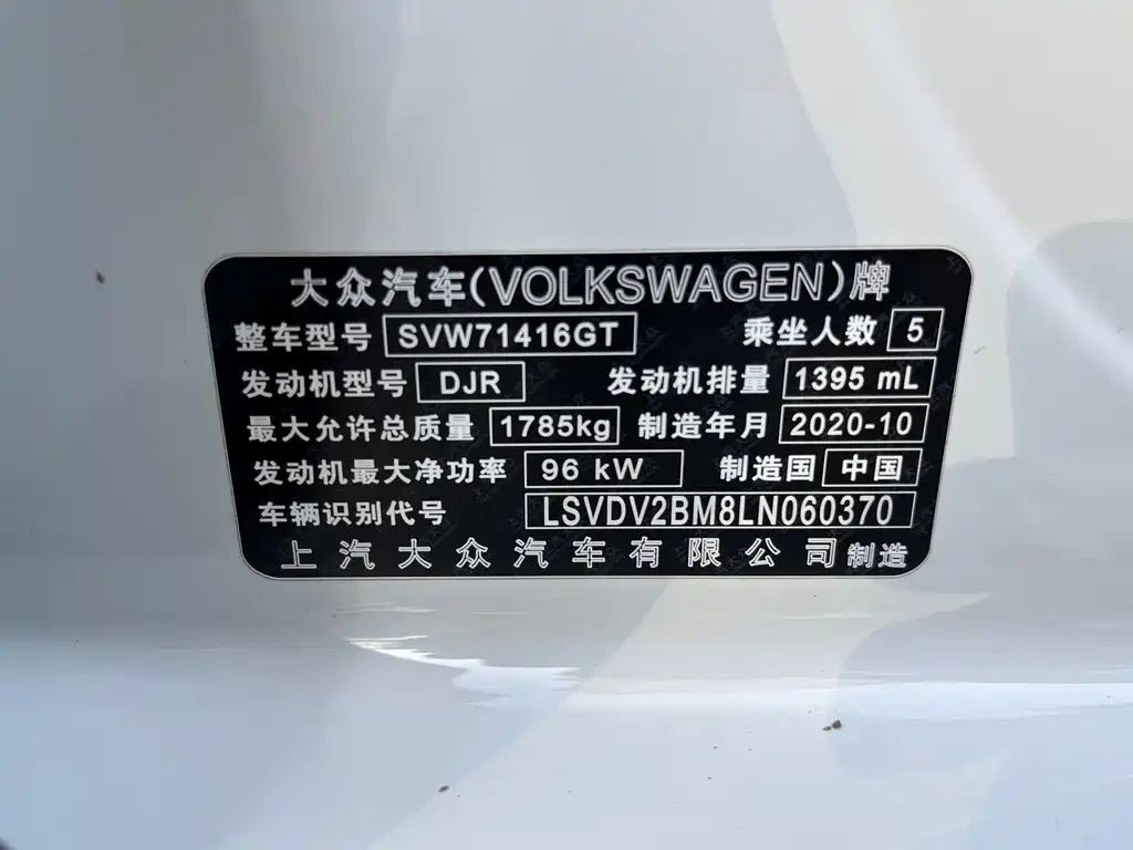 Volkswagen Lamando — миниатюра 14