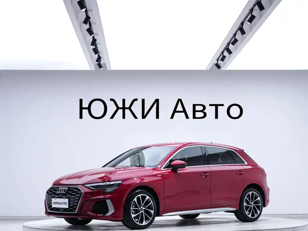 Audi A3 2023