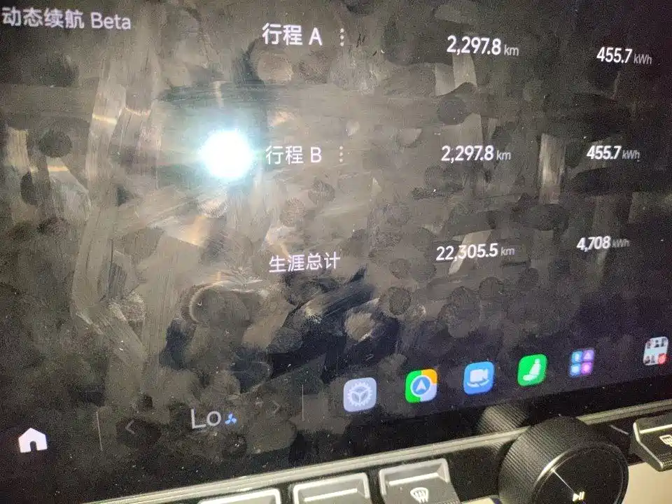 Xiaomi YU7 — миниатюра 9