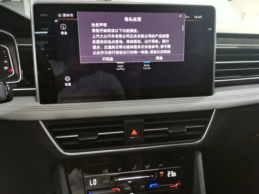 Volkswagen Tiguan L — миниатюра 13