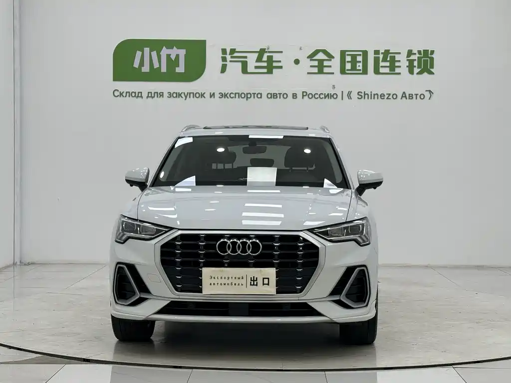 Audi Q3 2023 35 TFSI Fashion （1.4T）
