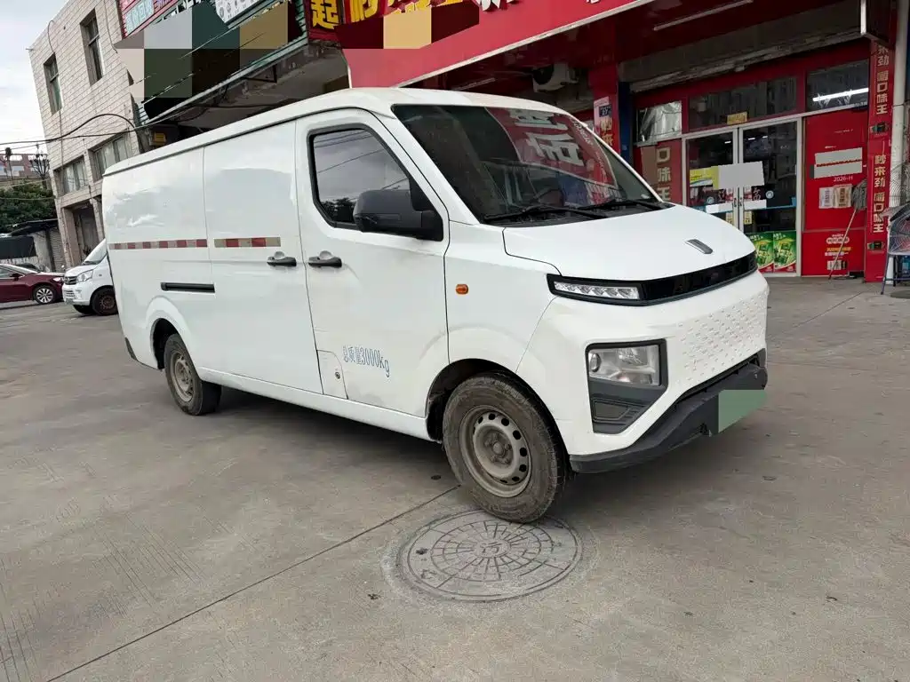Yuan Cheng Yuan Cheng Xingxiang V — миниатюра 3