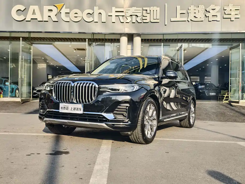 BMW X7 2022