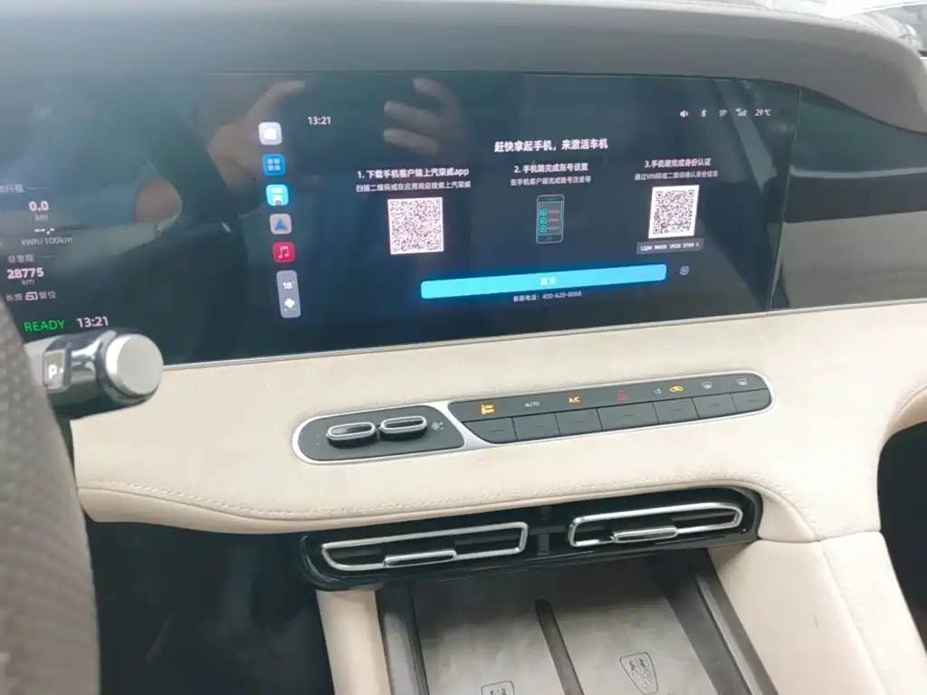 Roewe D7 — миниатюра 13