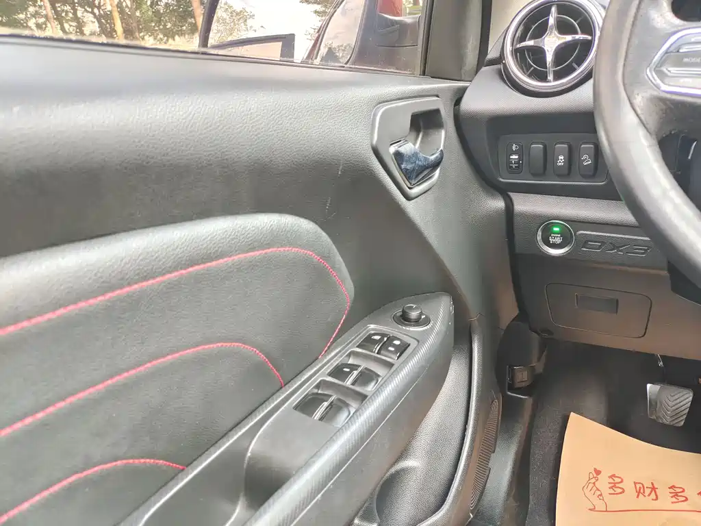 SOUEAST SOUTHEAST DX3