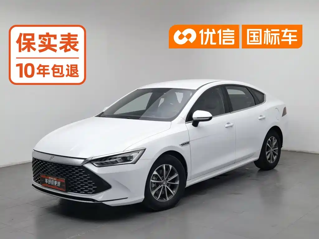 BYD Qin PLUS