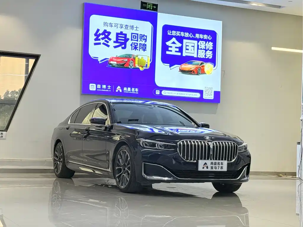 BMW 7 Series — миниатюра 3