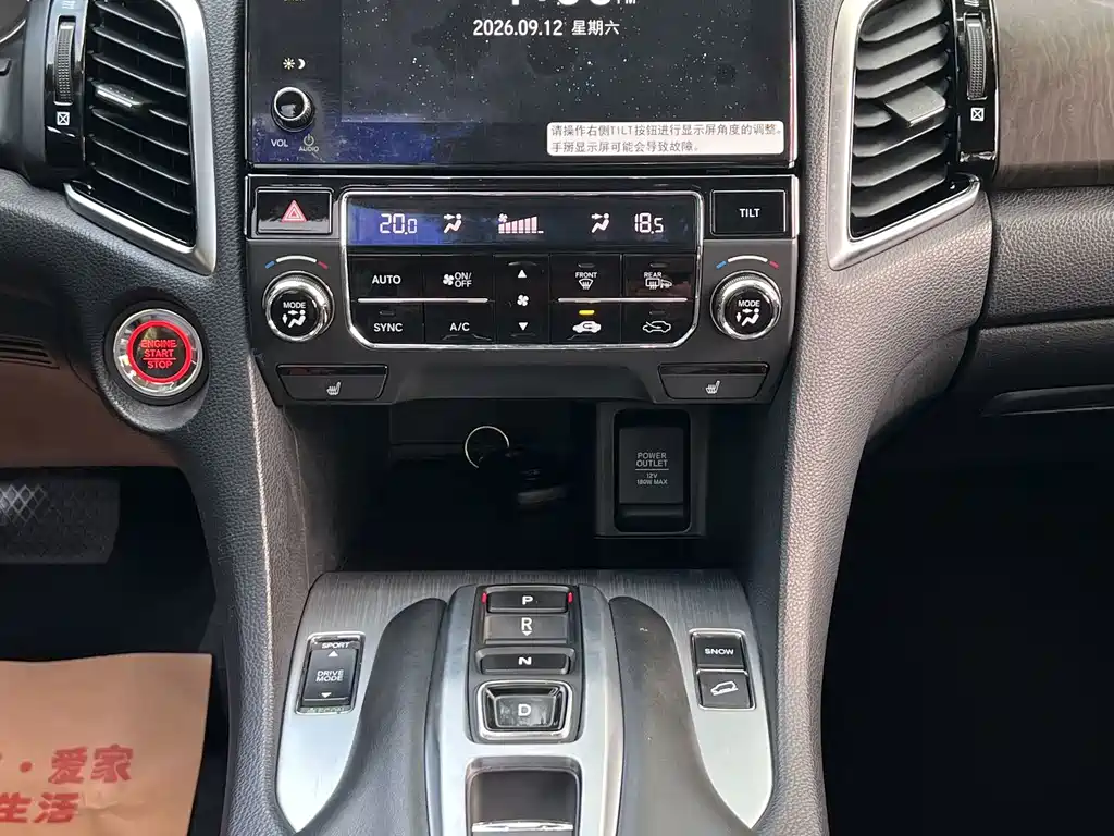 Honda Avancier — миниатюра 13