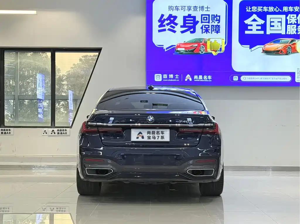 BMW 7 Series — миниатюра 15