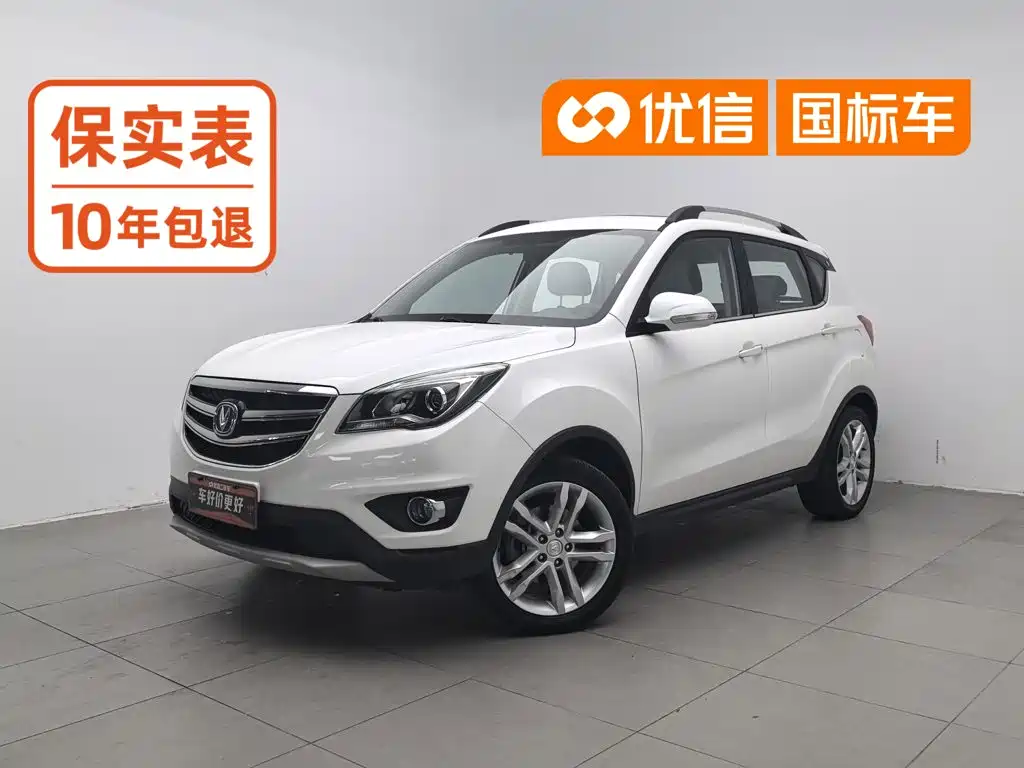 Changan CS35
