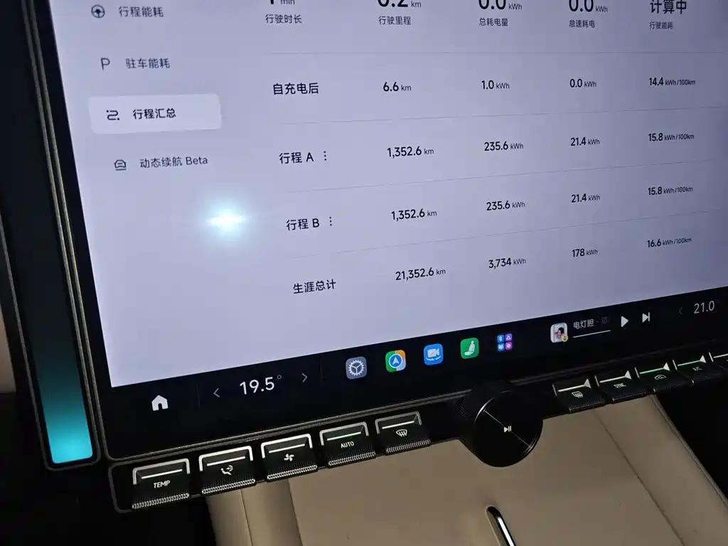 Xiaomi Xiaomi YU7 — миниатюра 5