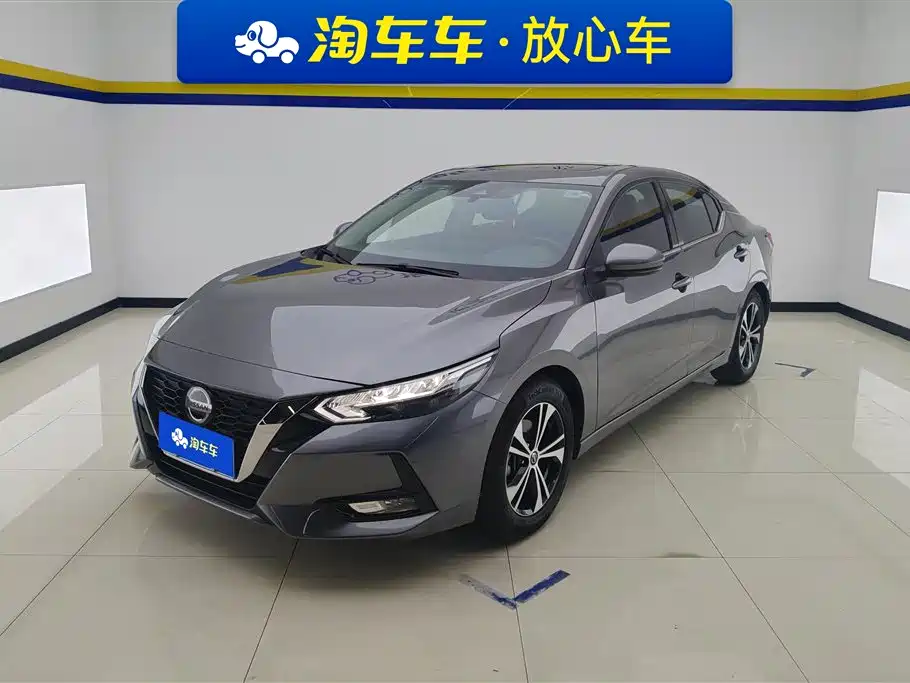 Nissan Sylphy 2020
