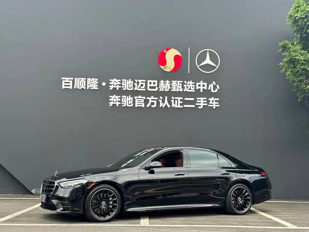 Mercedes-Benz S-Class 2023