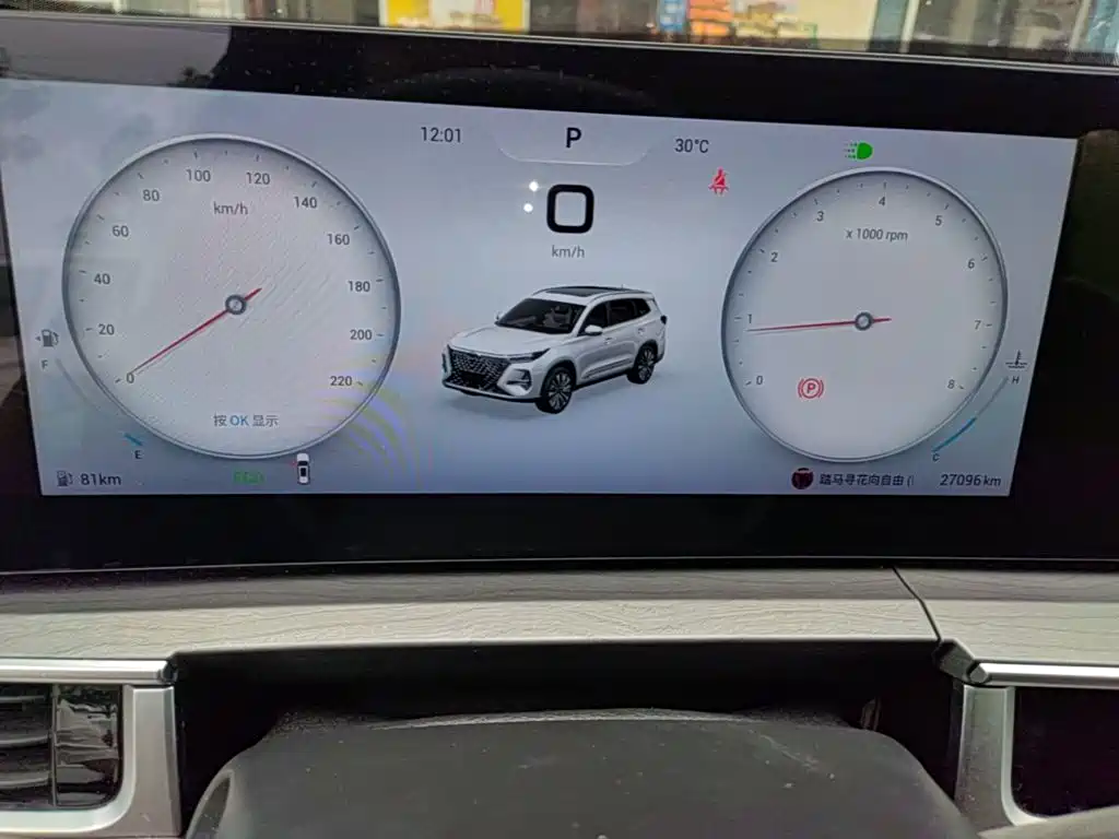 Chery Tiggo 8 PRO — миниатюра 12