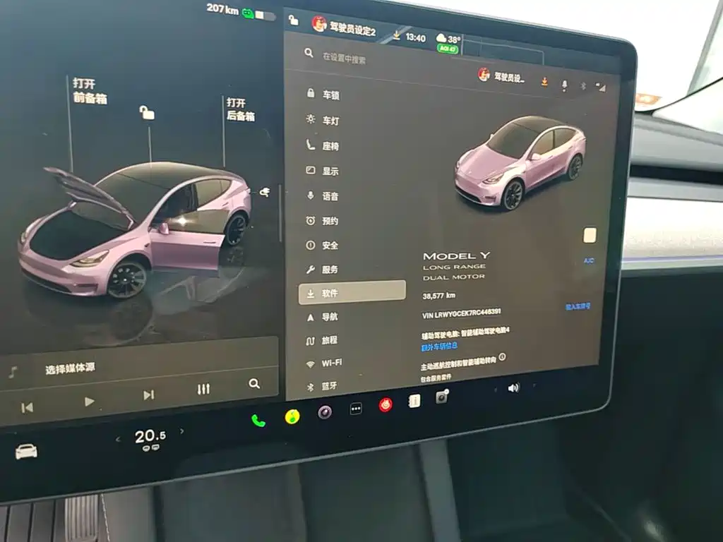 Tesla Model Y — миниатюра 12