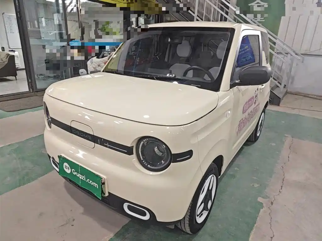 Galaxy Panda 2025