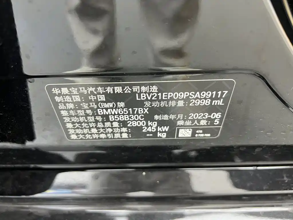 BMW X5 — миниатюра 8