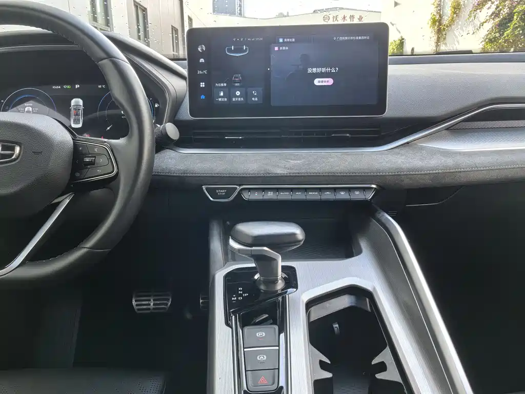 GEELY AUTOMOBILE XINGRUI