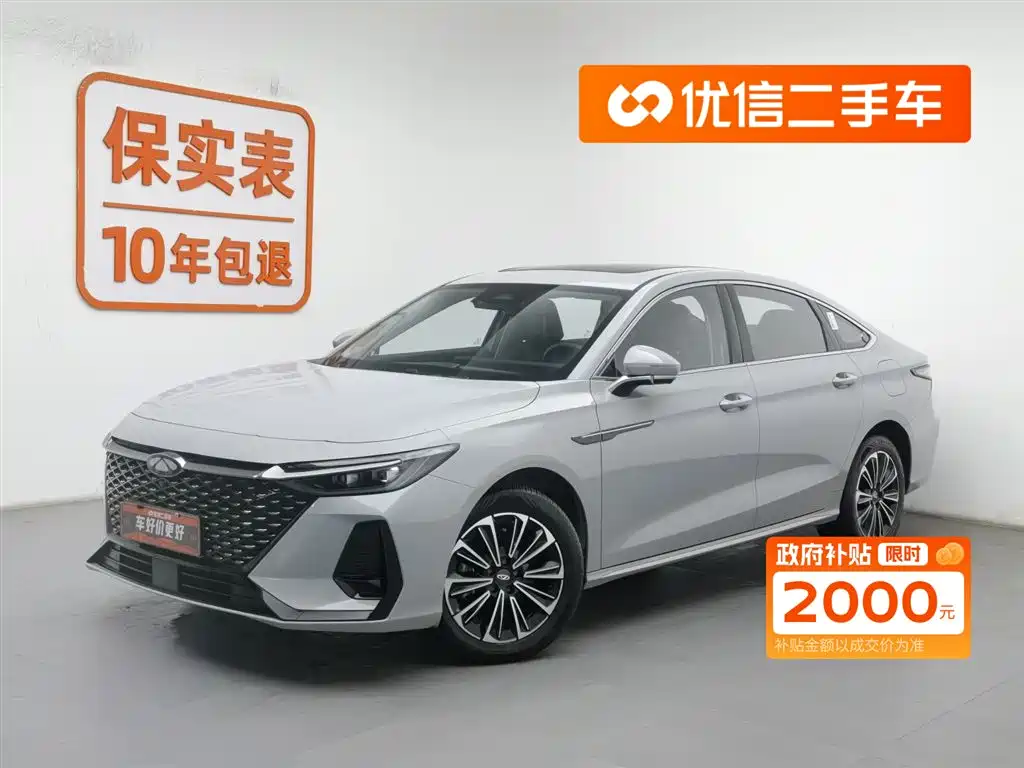 CHERY FENGYUN A8