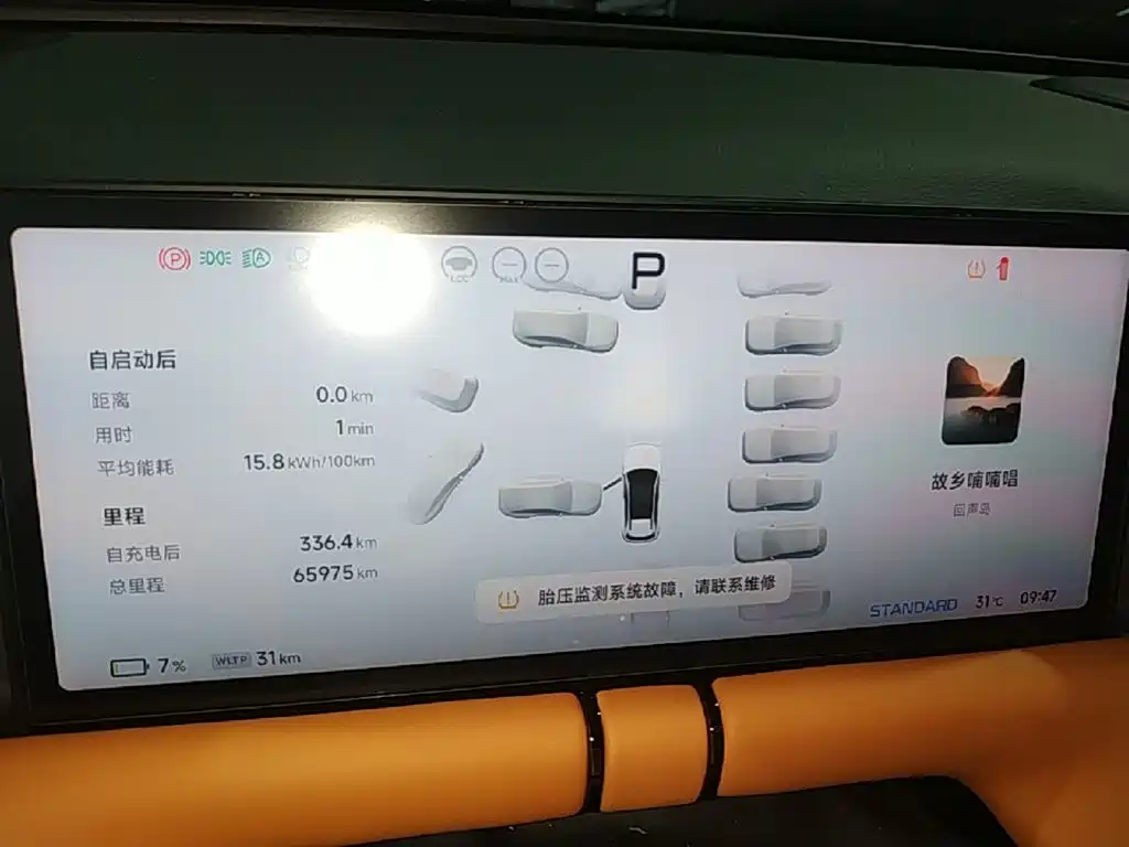 XPeng G9 — миниатюра 12