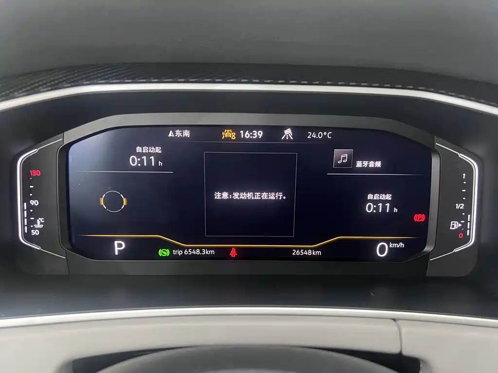 Volkswagen Tayron 2023 280TSI Luxury Plus