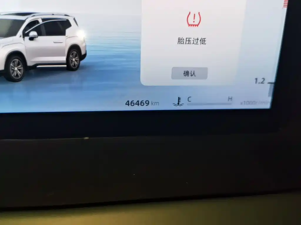 Geely Haoyue L — миниатюра 12