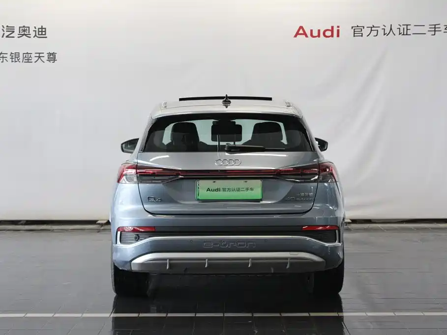 Audi Q4 e-tron — миниатюра 7