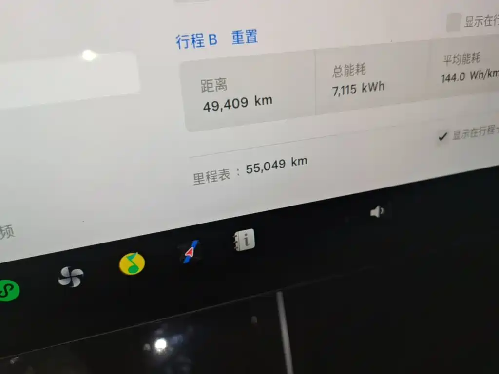 Tesla Model Y — миниатюра 12