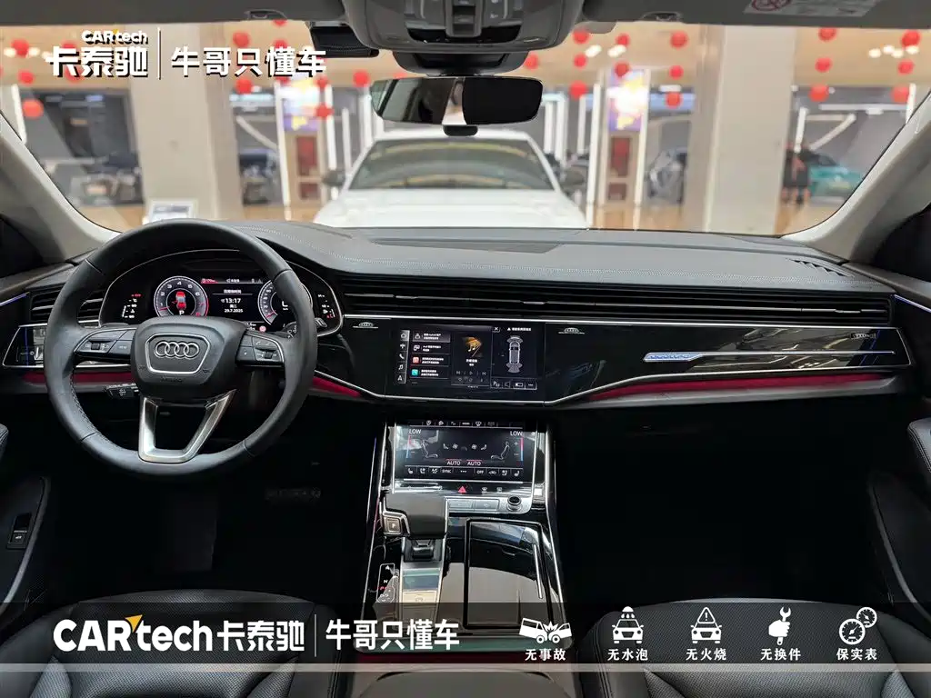 Audi Q8 2023 55 TFSI Luxury