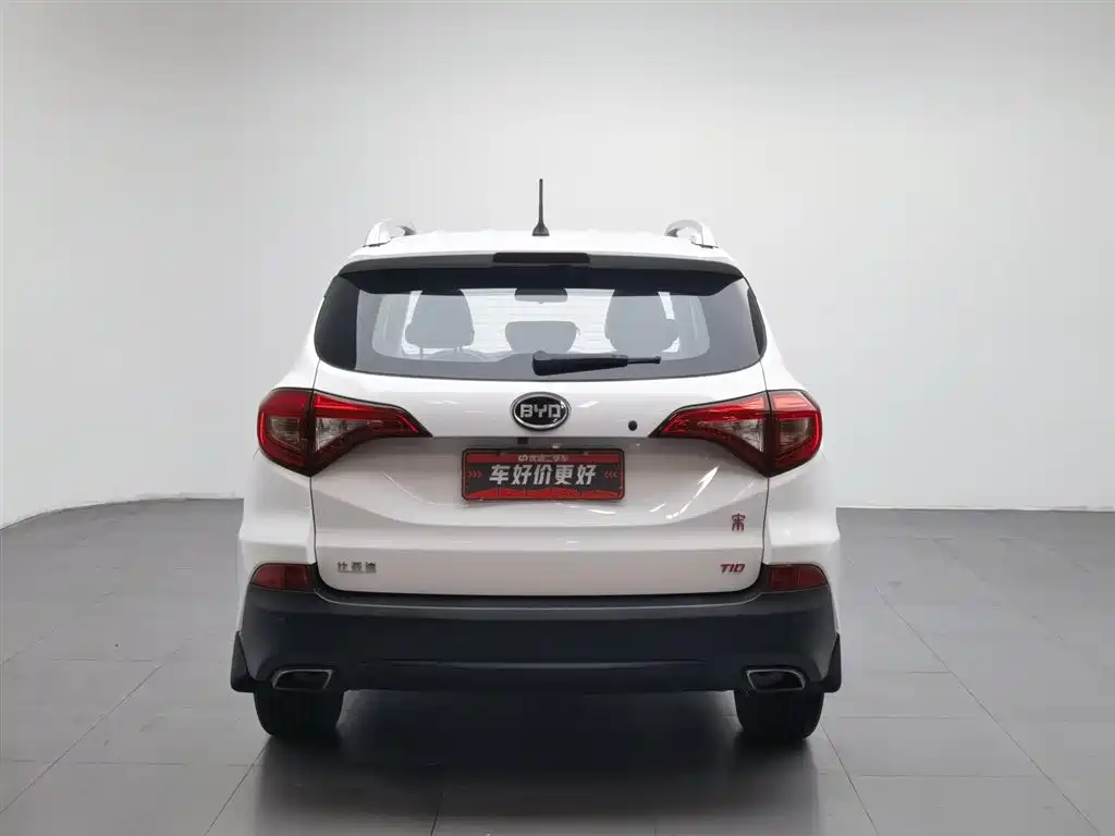 BYD Song 2016 1.5TID AT Elite