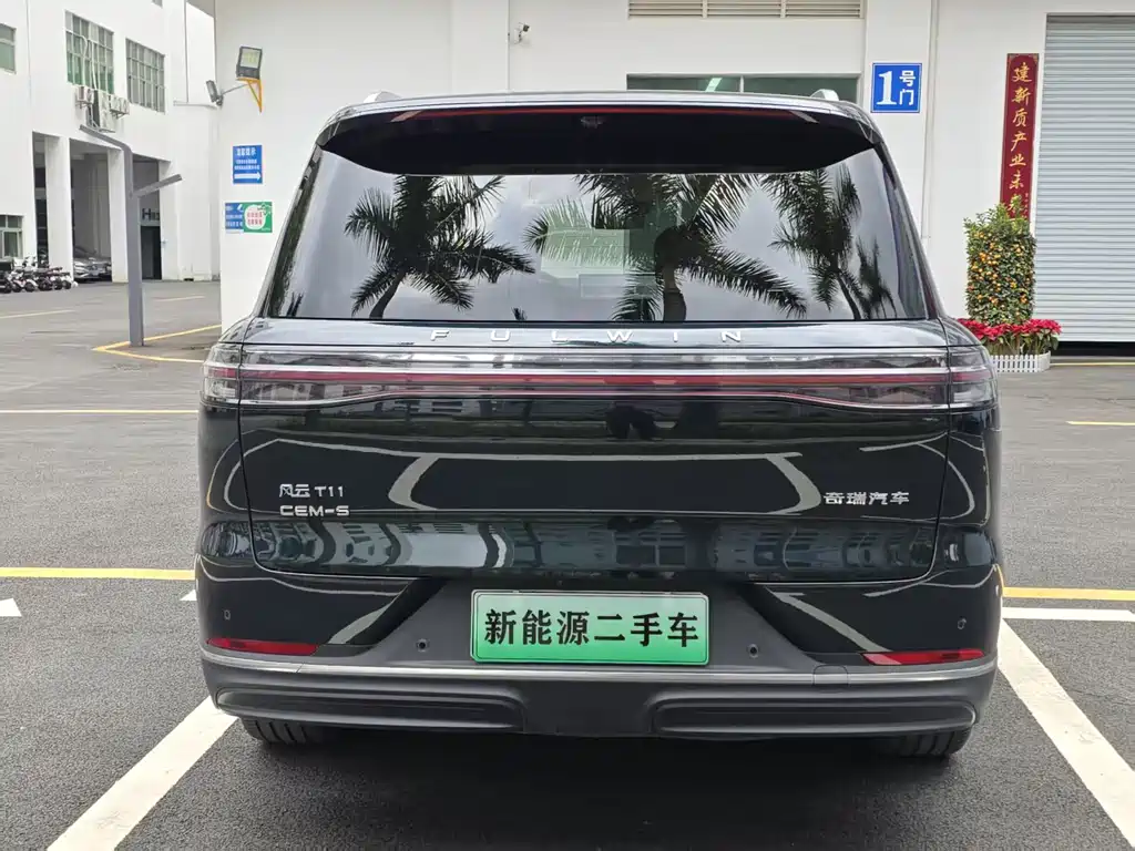 Chery T11 2026 220