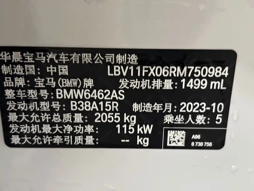 BMW X1 — миниатюра 20