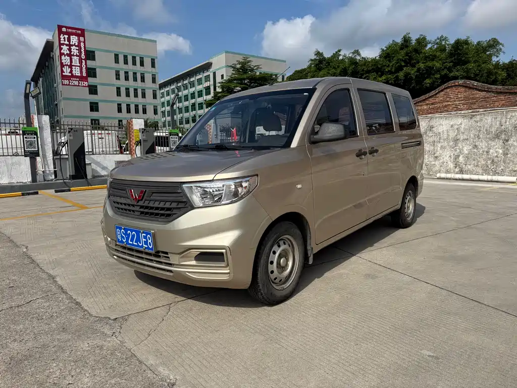 Wuling Hongguang V 2020