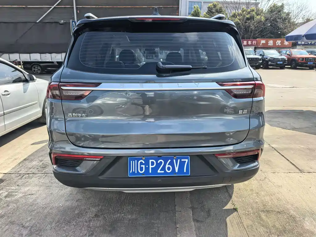 GEELY AUTOMOBILE HAOYUE