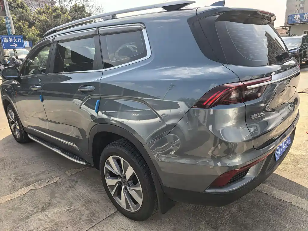 GEELY AUTOMOBILE HAOYUE