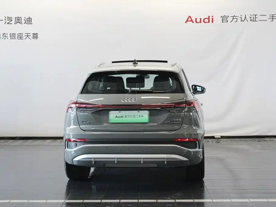 Audi Q4 e-tron — миниатюра 6