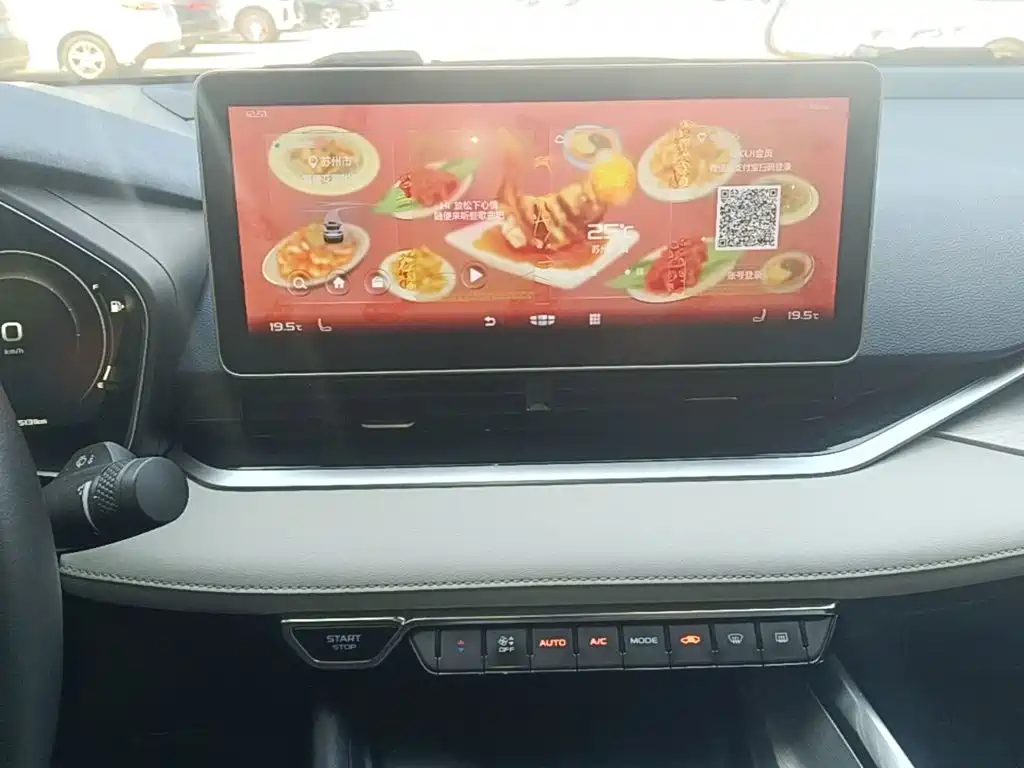 Geely Xingrui — миниатюра 13
