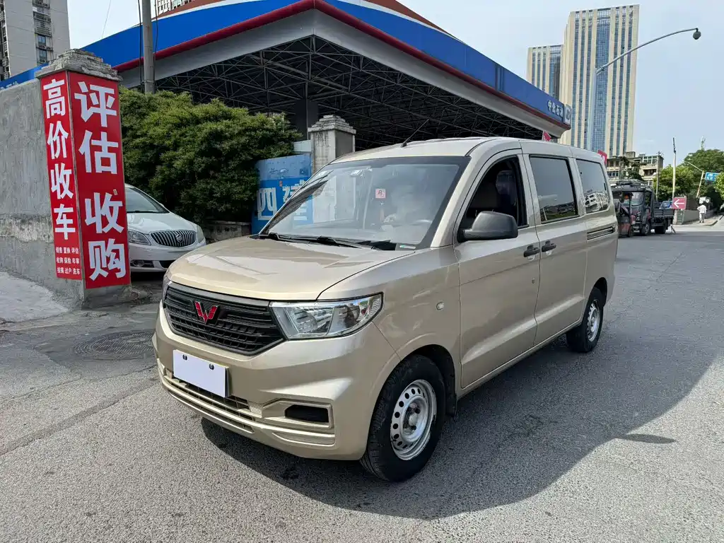 Wuling Hongguang V 2021
