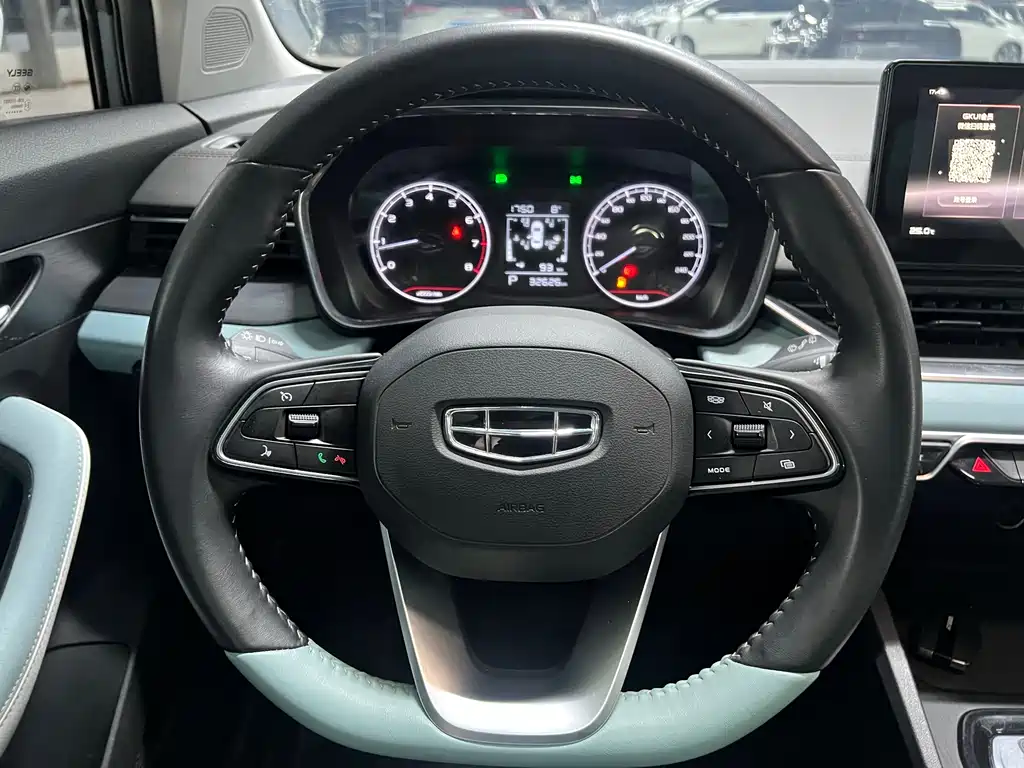 GEELY AUTOMOBILE EMGRAND S