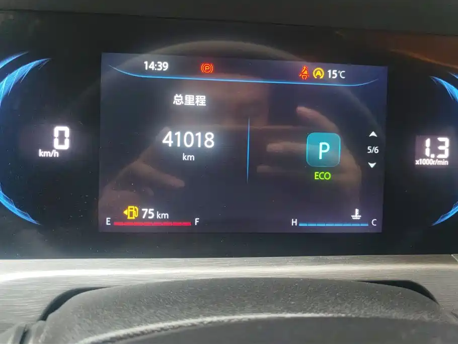 CHANGAN CS35PLUS