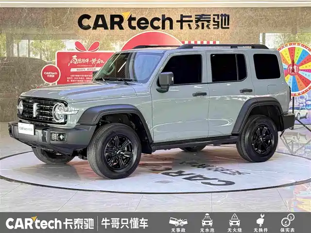 2021 TANK 300