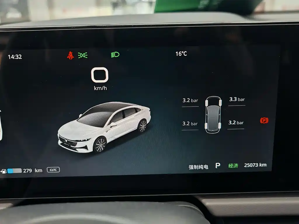 VOYAH LANTU CHASING LIGHT