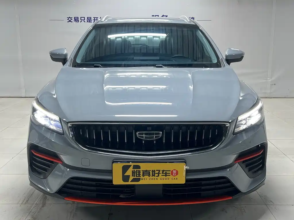 GEELY AUTOMOBILE EMGRAND S