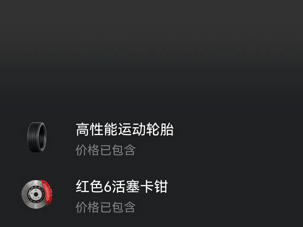 LOTUS SPORTS CAR ELETRE