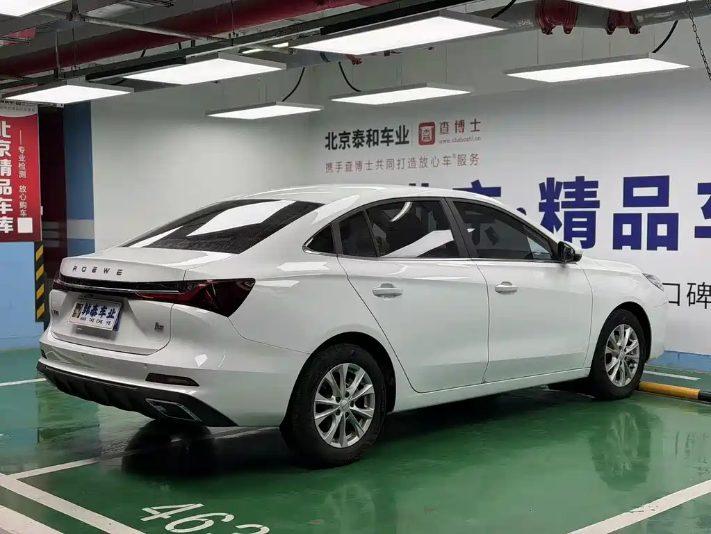 ROEWE I5