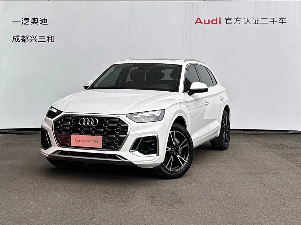 Audi Q5L 2023
