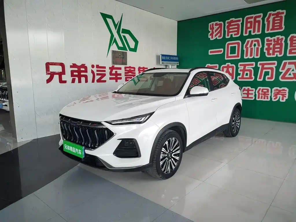 Oshan Oushang X5