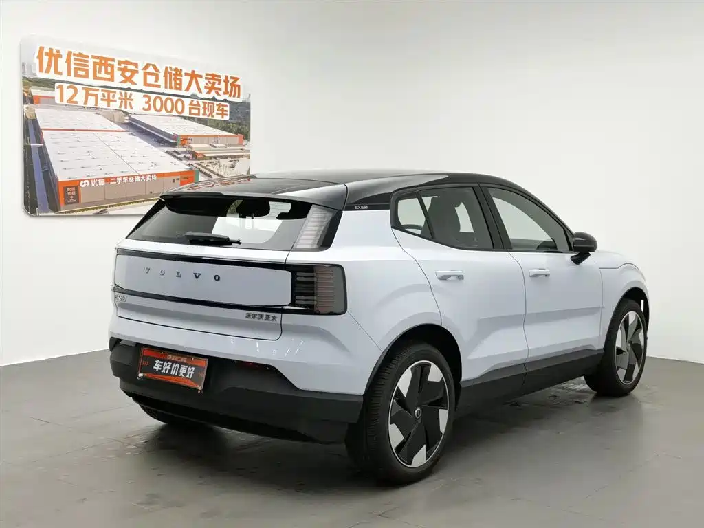 Volvo EX30 2025 Plus