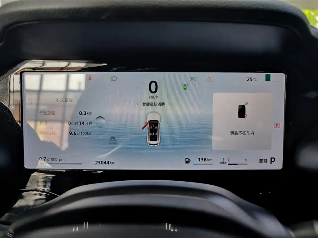 GEELY AUTOMOBILE XINGYUE L