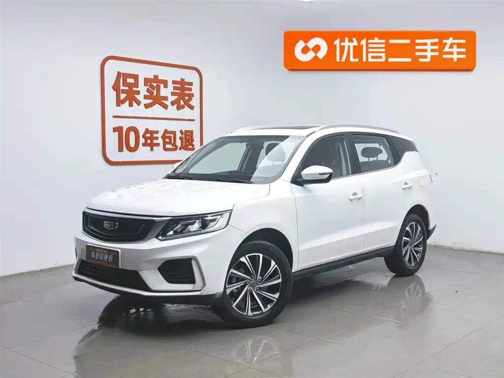 Geely Vision X6 2019
